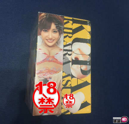 能冲到明日花绮罗虽死无憾。日本EXE明日花绮罗S级AV女优肉厚一线鲍名器;插图5