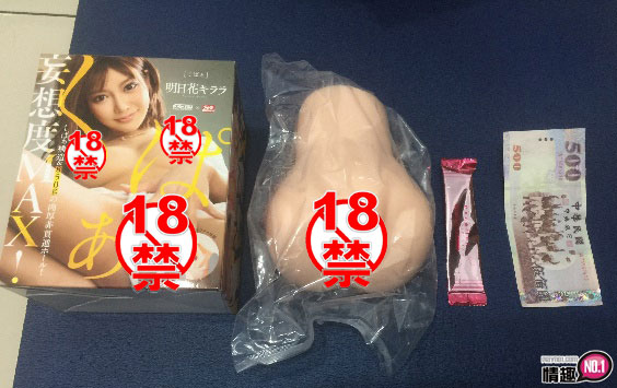 能冲到明日花绮罗虽死无憾。日本EXE明日花绮罗S级AV女优肉厚一线鲍名器;插图6