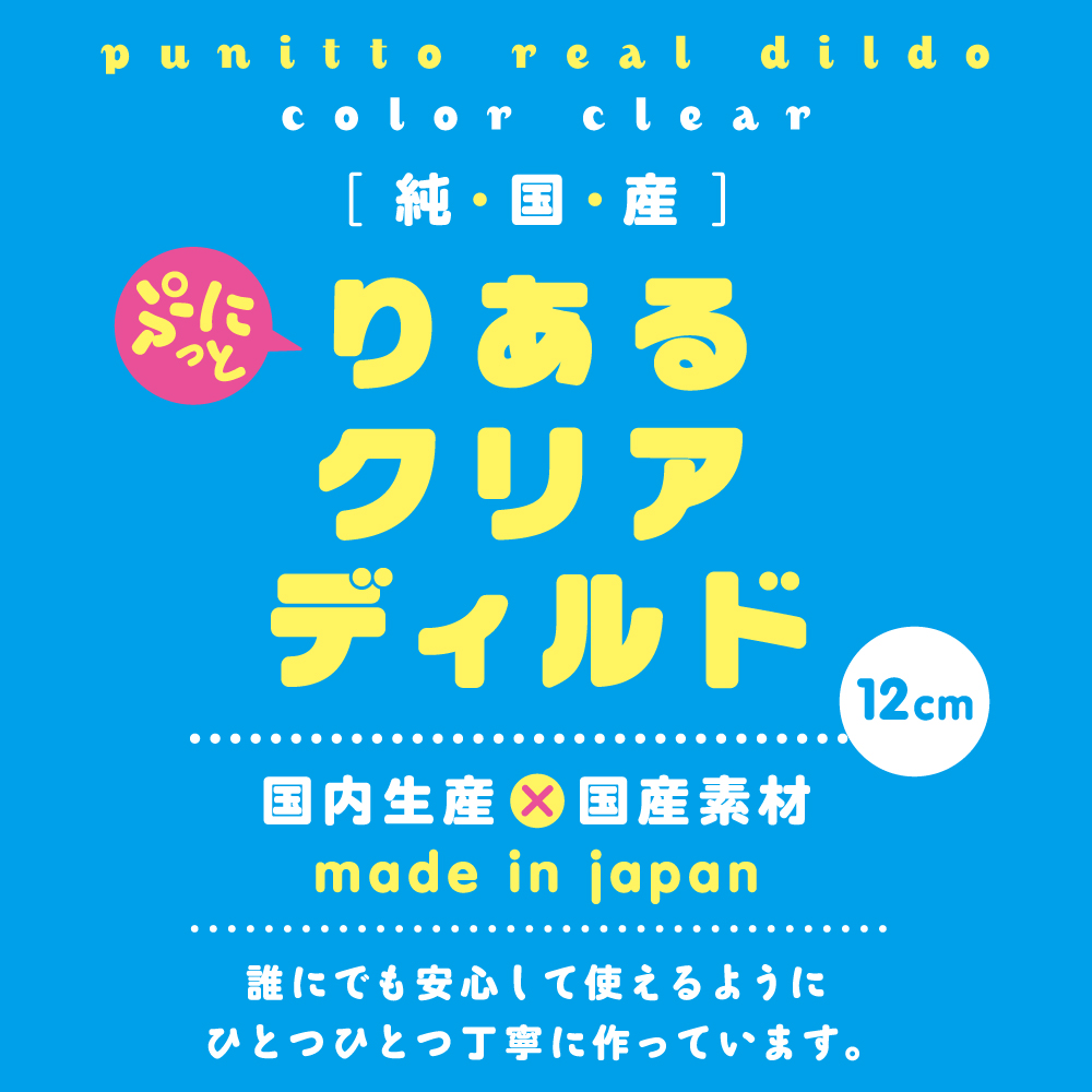 吸在立镜上欣赏自己的淫蕩模样~日本EXE纯日产弹力厚实上翘透明软胶拟真老二_12cm;插图3