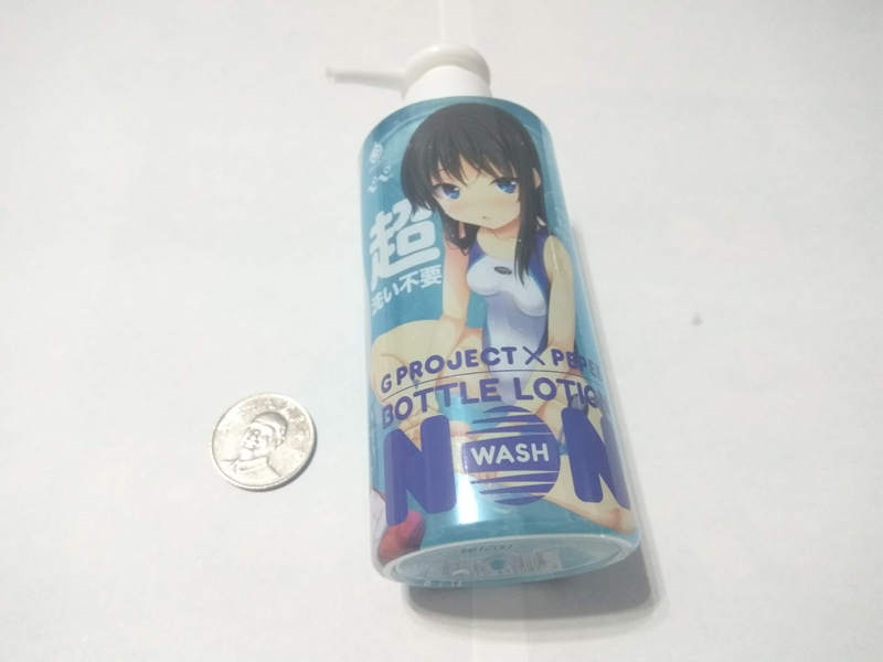 懒人的福音《超便利免洗润滑液GPROJECT×PEPE》插图2