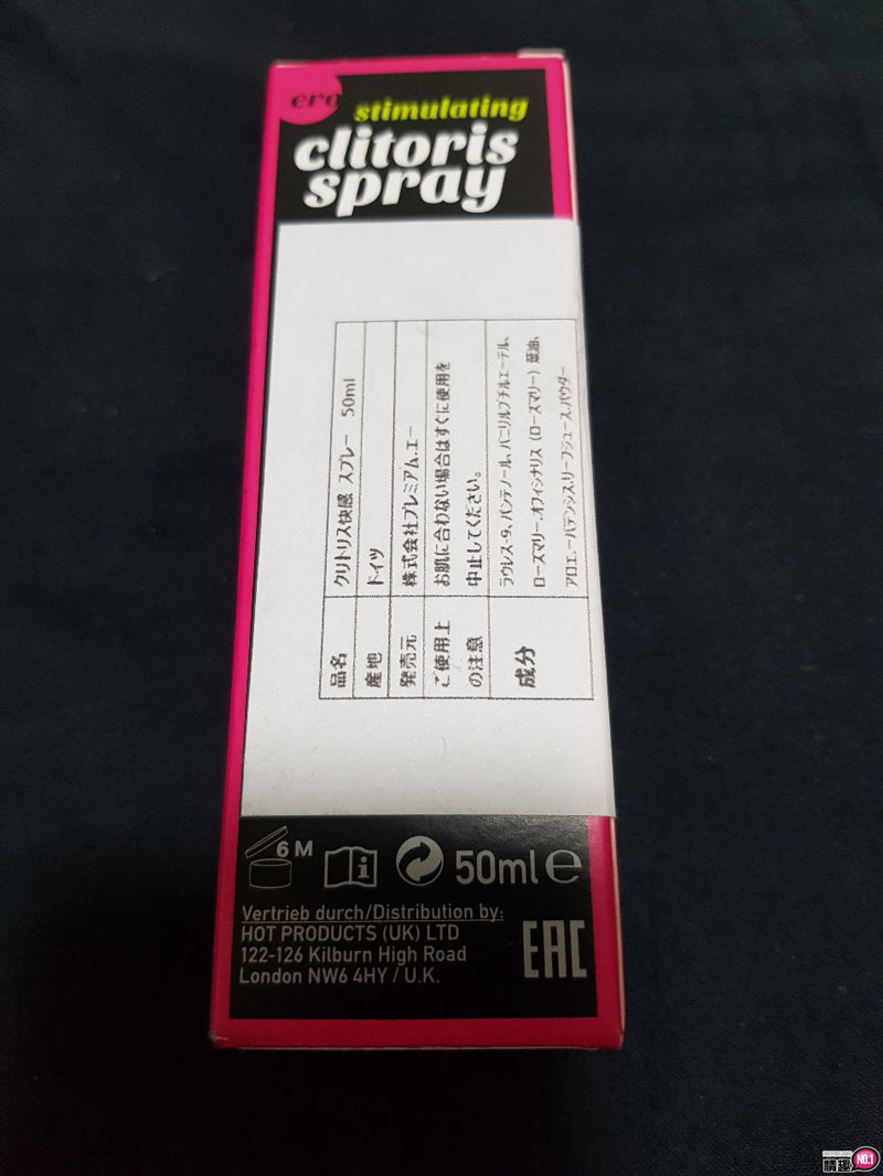 热感佐些微淫水声。日本NPG刺激敏感喷雾剂插图3