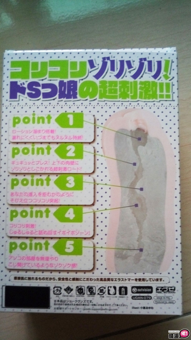 满足萝莉控的幻想!日本EXE布袋站前贫乳少女研究所弹性坚固版;插图2 满足萝莉控的幻想!日本EXE布袋站前贫乳少女研究所弹性坚固版;插图2