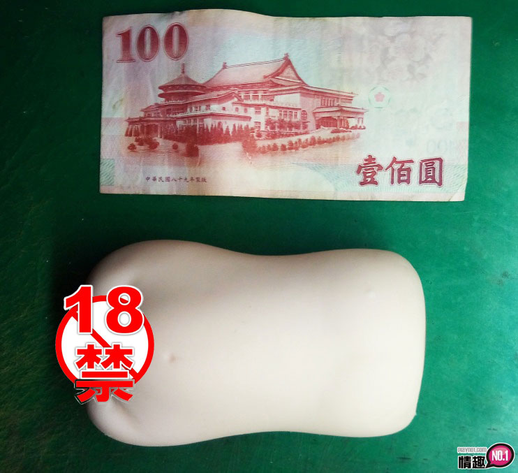 满足萝莉控的幻想!日本EXE布袋站前贫乳少女研究所弹性坚固版;插图5 满足萝莉控的幻想!日本EXE布袋站前贫乳少女研究所弹性坚固版;插图5