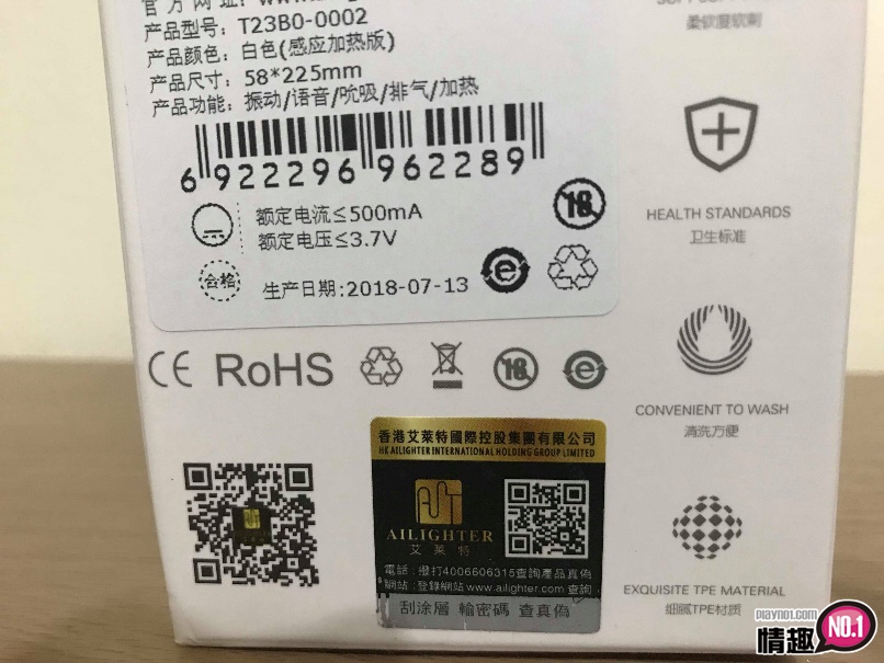 把你的小精虫吸出来!!![吮吸杯感应发热版AIRJET]插图2