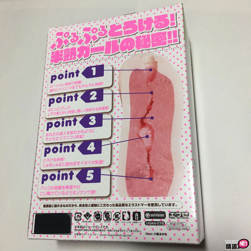 属于自己的神之器。日本EXE布袋站前贫乳少女研究所弹力柔软版;插图2