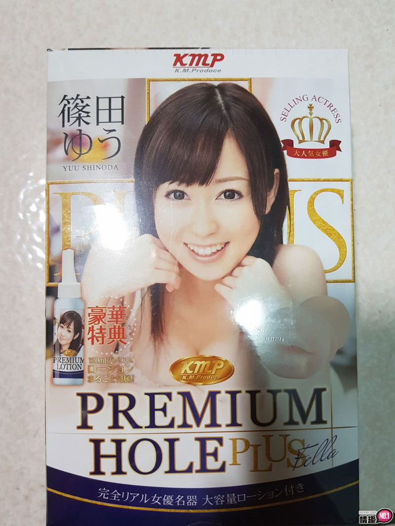 享受最熟吸的妳!!日本KMP篠田优口交PLUS插图2 享受最熟吸的妳!!日本KMP篠田优口交PLUS插图2