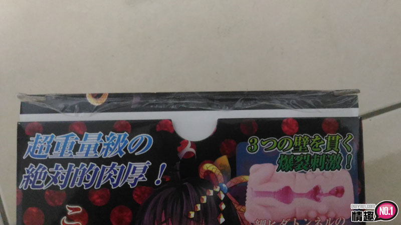 一起来享受[爆裂插入]带来的爆炸性快感吧!插图2