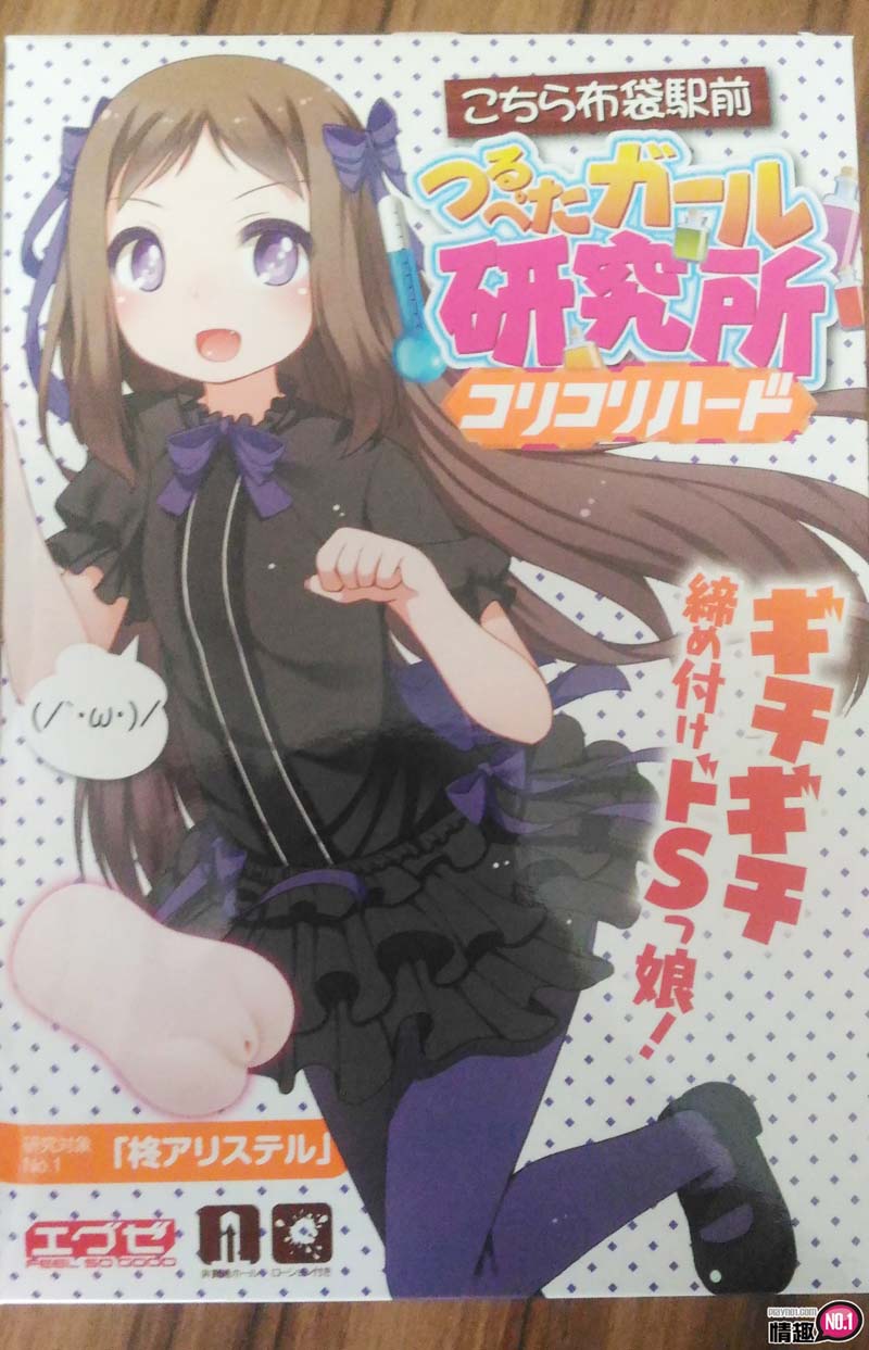 韬瑢銆佽叞镆斻€佹槗鎺ㄥ€掋€傛棩链珽XE钸呭竷琚嬬珯鍓嶈钵涔冲皯濂崇爷绌舵墍褰堟€у爡锲虹増;插图3