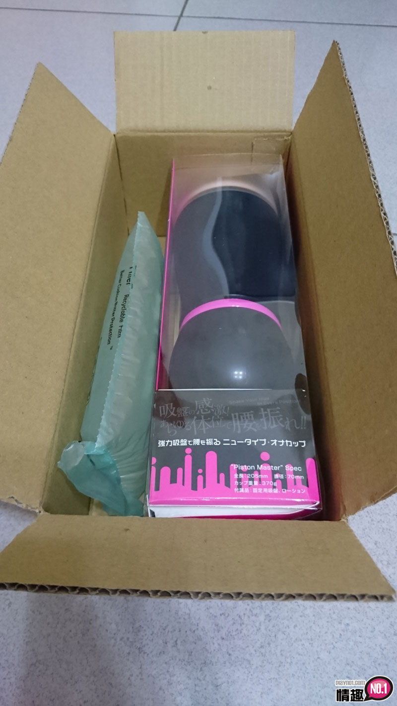 尽情活塞，无限%%%~活塞大师子宫版插图1