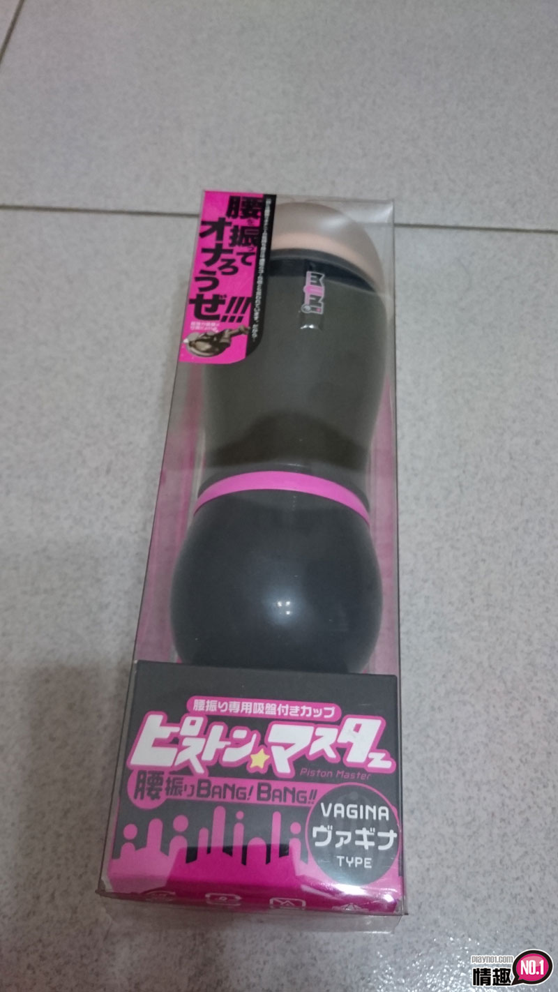 尽情活塞，无限%%%~活塞大师子宫版插图2