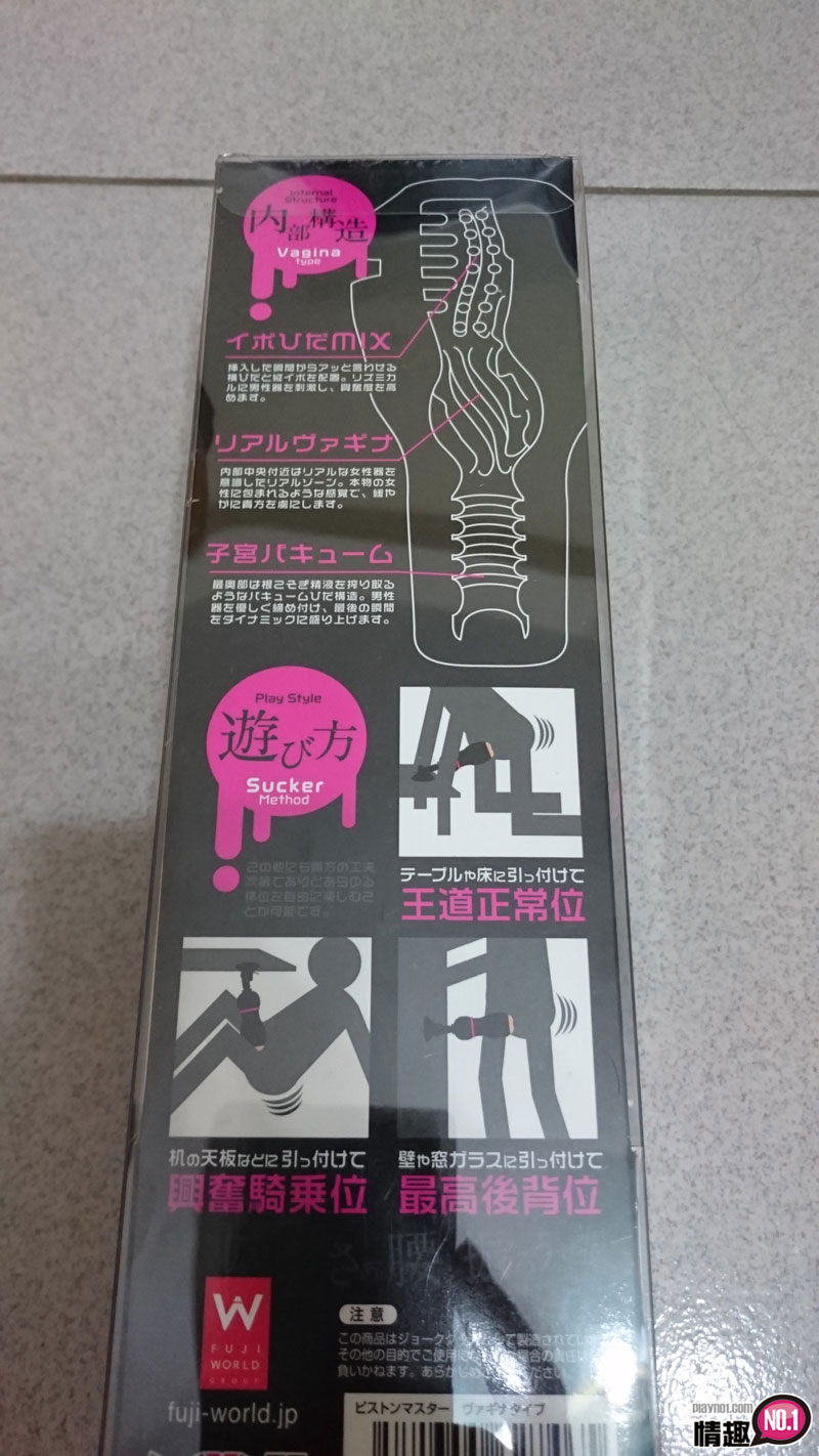 尽情活塞，无限%%%~活塞大师子宫版插图3