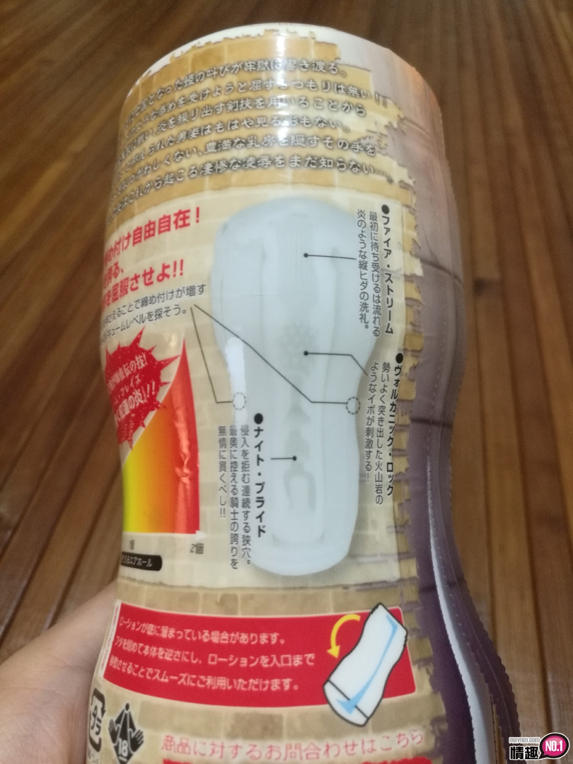 耳边似乎传来公主的娇喘。日本NPG红莲之公主骑士插图3