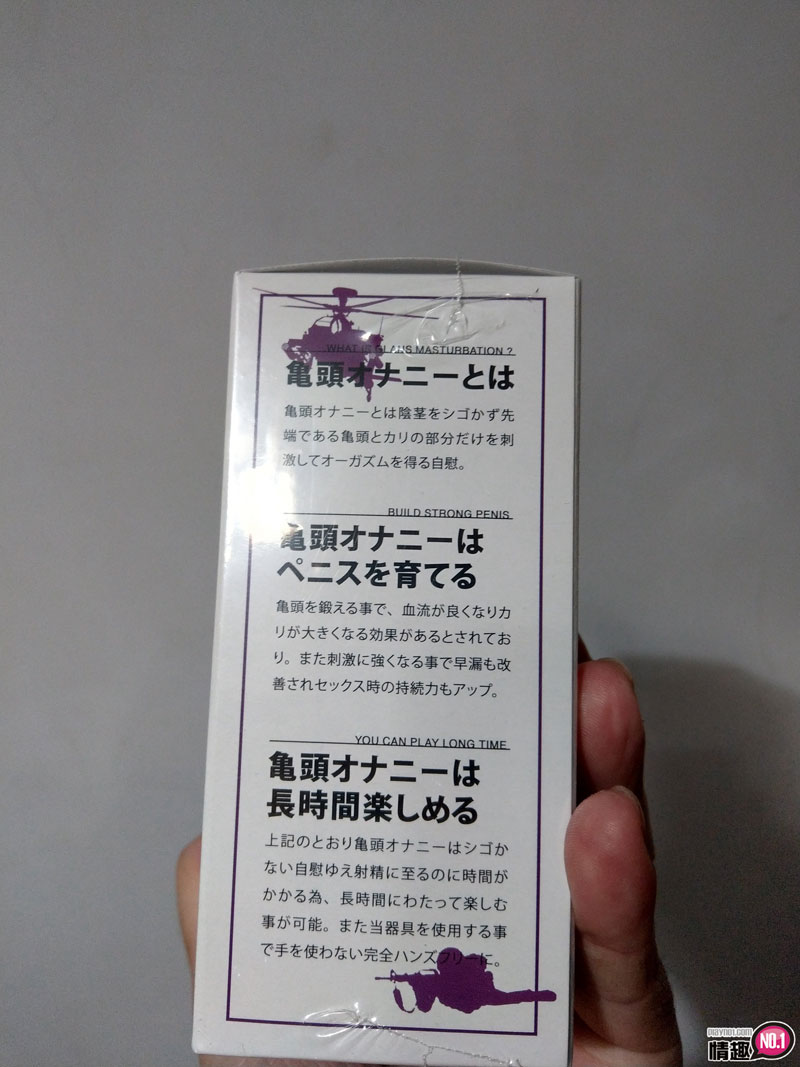 男人香菇的M属专用器。日本NPG男性龟头系列Lockboy6V双振动型;插图1