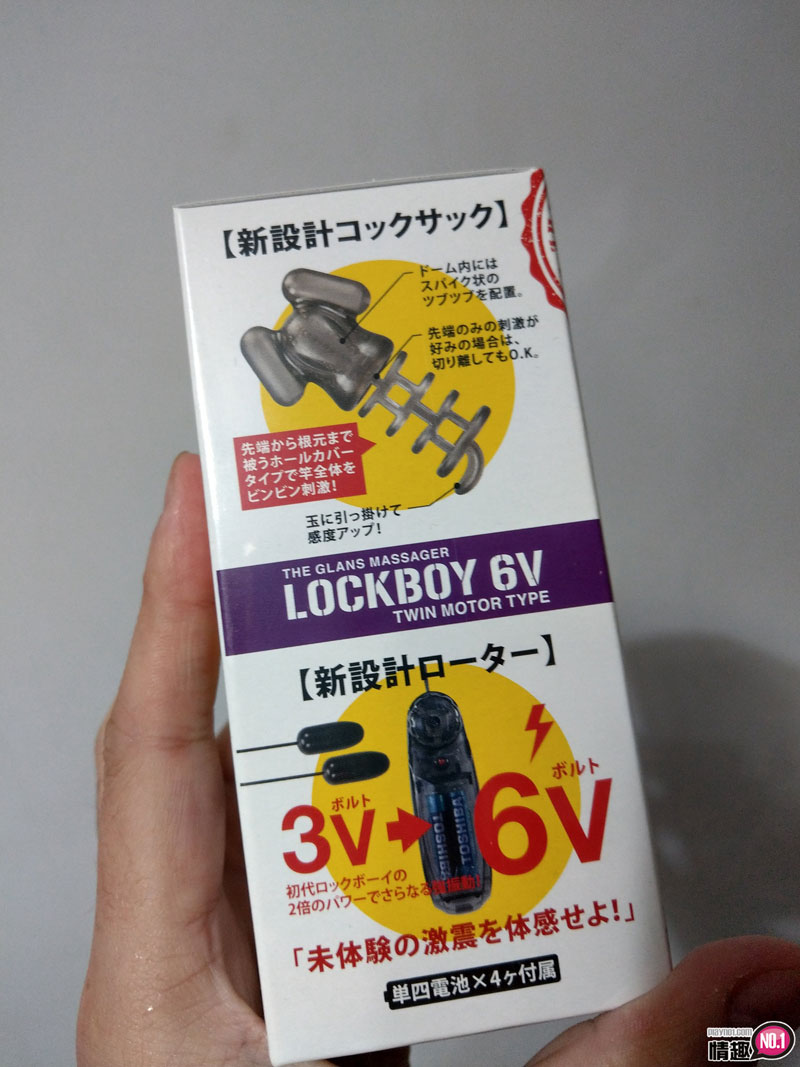 男人香菇的M属专用器。日本NPG男性龟头系列Lockboy6V双振动型;插图2