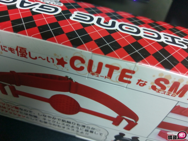 安安!我口枷系啦~瞧我体验[硅胶口球塞(S)]插图12