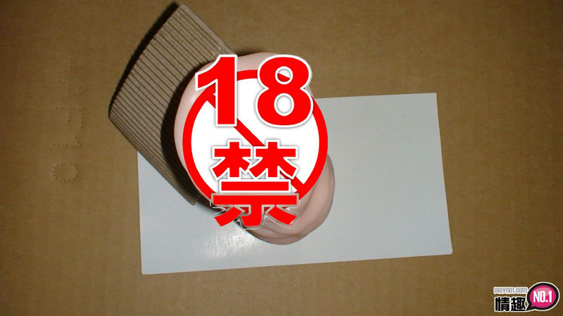 有女优舔你蛋蛋的感觉!日本KMP美咲佳奈高级加强杯插图1