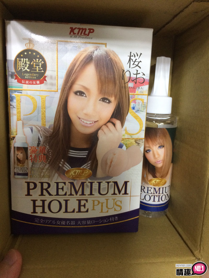 里绪饶了我吧!但老二告诉我别停~日本KMP樱里绪高级加强杯插图2