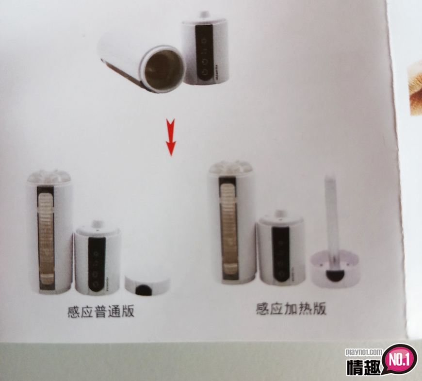 享受射后吸的快感:AIRJET吮吸杯感应发热版插图8