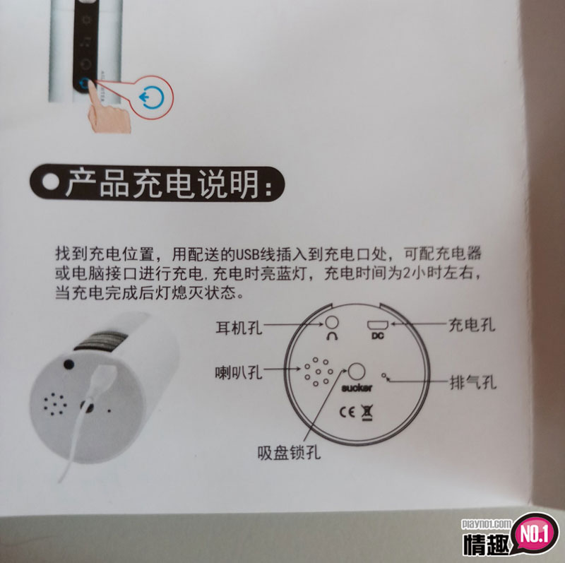 享受射后吸的快感:AIRJET吮吸杯感应发热版插图9