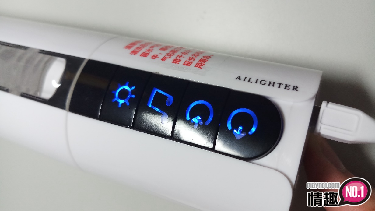 享受射后吸的快感:AIRJET吮吸杯感应发热版插图10