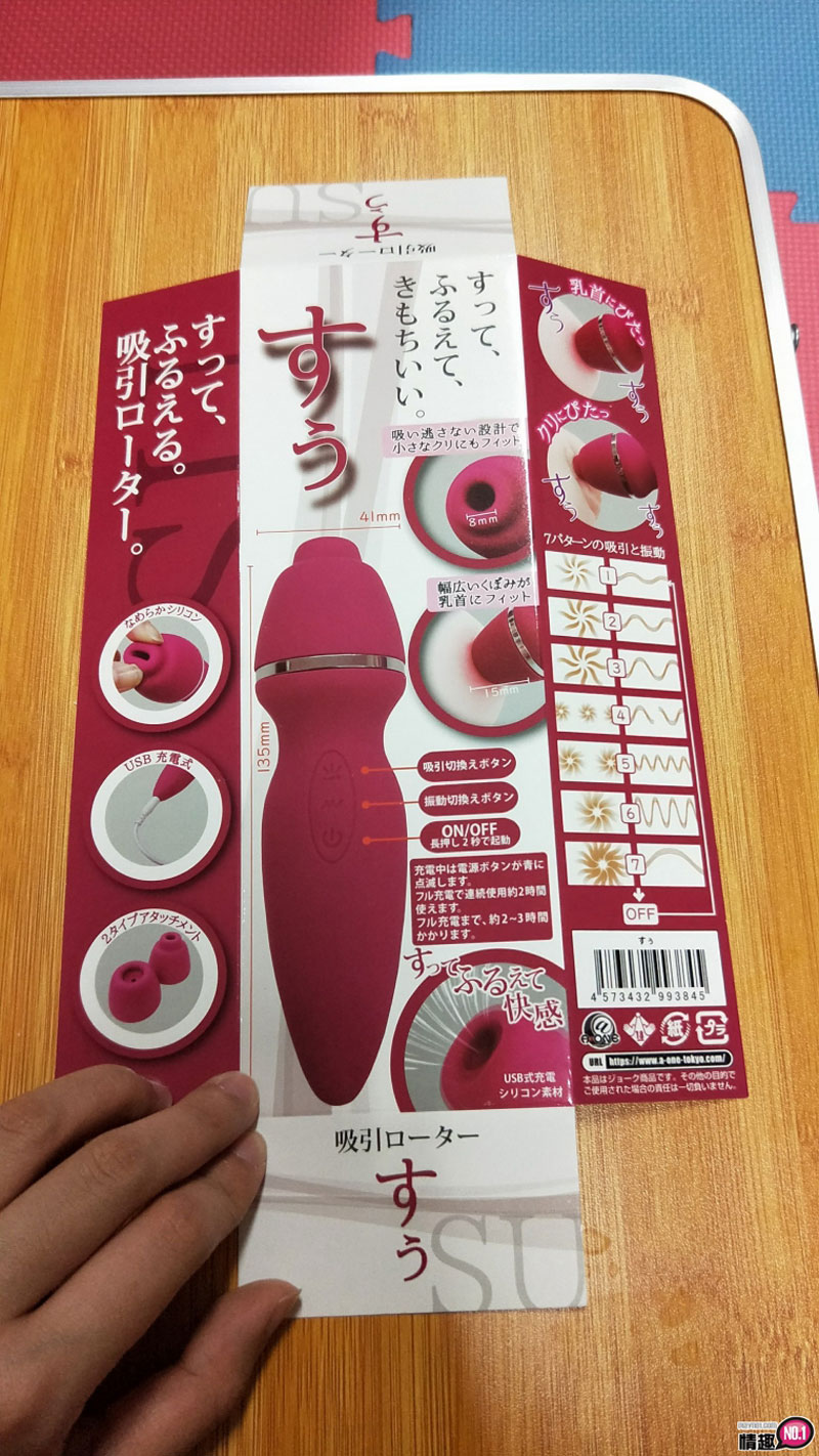 乳头&小妹妹「吸」起来。日本A-1阴户吸吮挑逗爱抚小魔杖SU;插图6