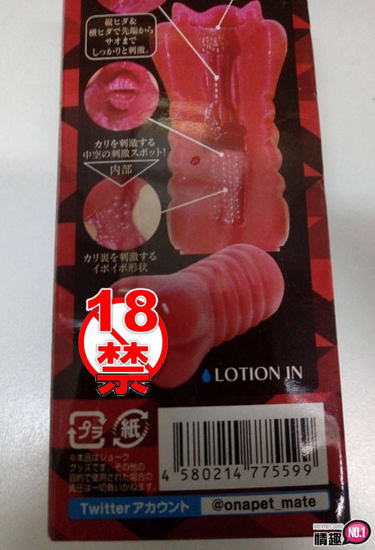 深红的诱惑自慰套赤色写真掰穴把玩，留滴白浊汁初入受不了;;插图3