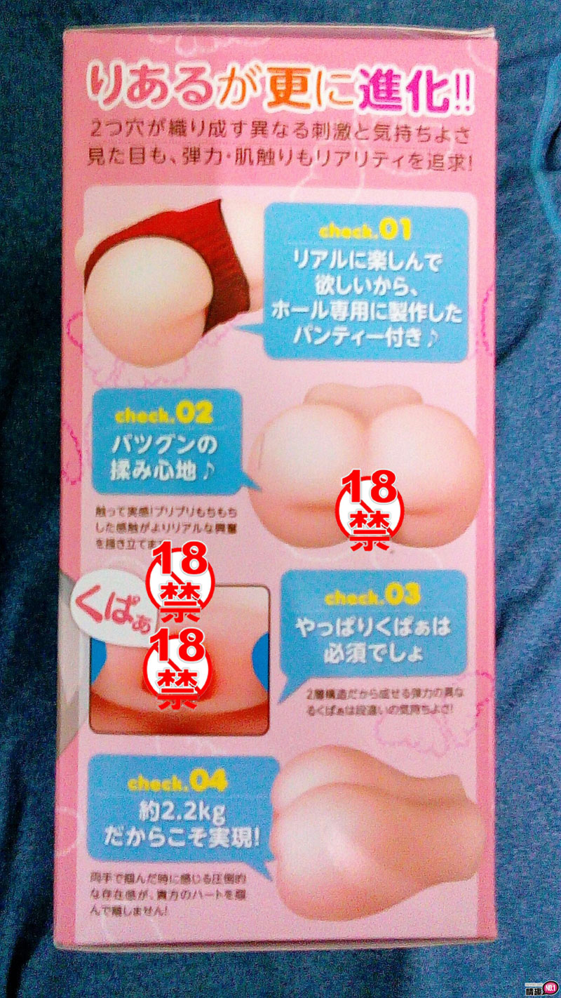 多次与她激烈碰撞后激起火花!日本EXEReal真实_天使的极美尻;插图4