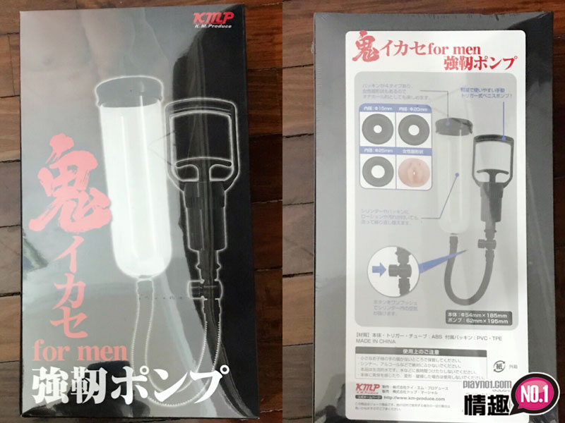 龟头，会明显地膨胀!日本KMP猛鬼高潮增大强韧泵formen插图1