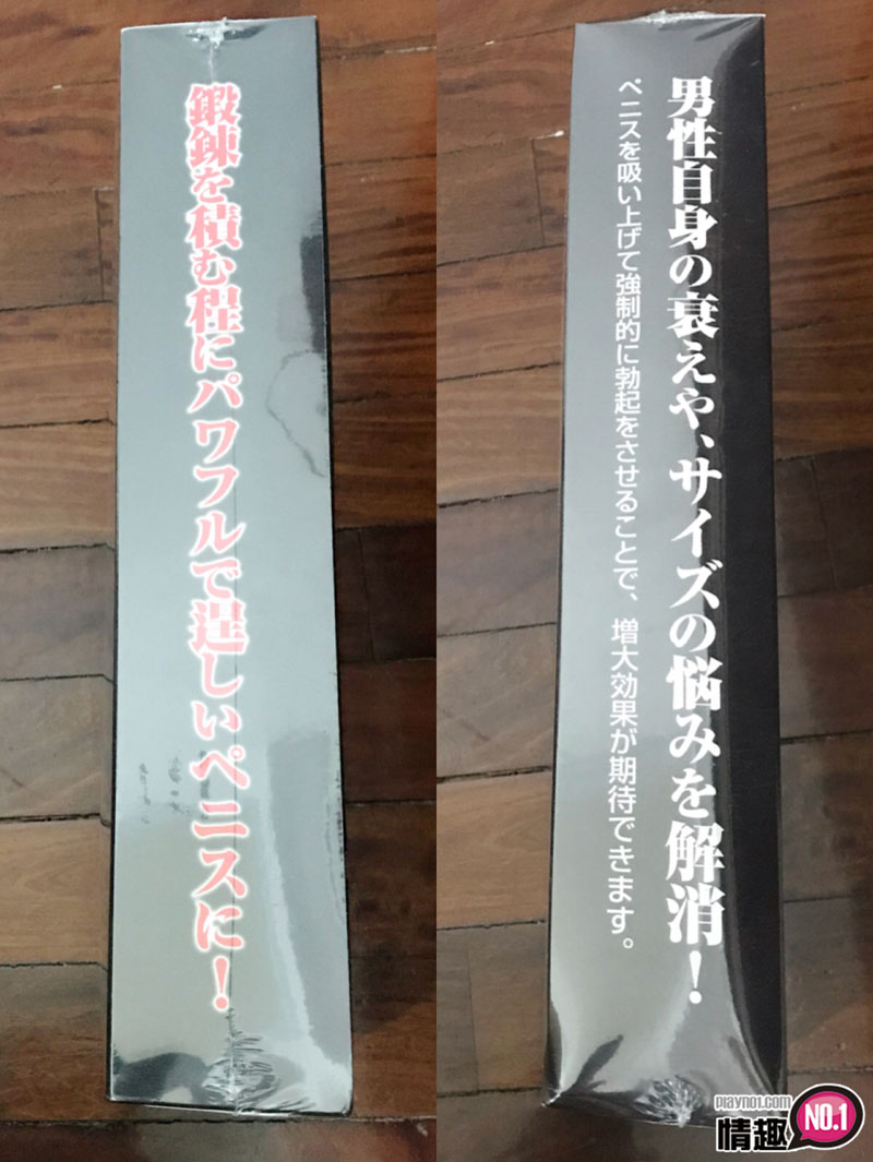 龟头，会明显地膨胀!日本KMP猛鬼高潮增大强韧泵formen插图2