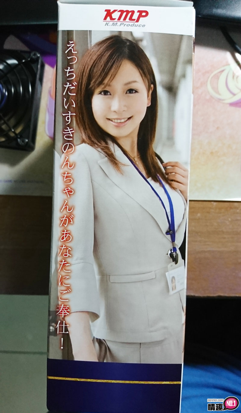 操翻清纯F奶小只马~日本KMP羽月希高级加强杯插图1