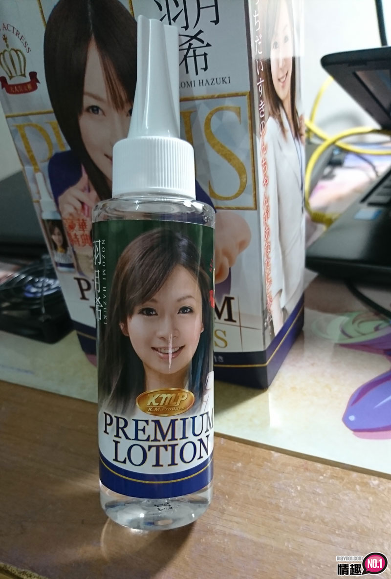 操翻清纯F奶小只马~日本KMP羽月希高级加强杯插图4