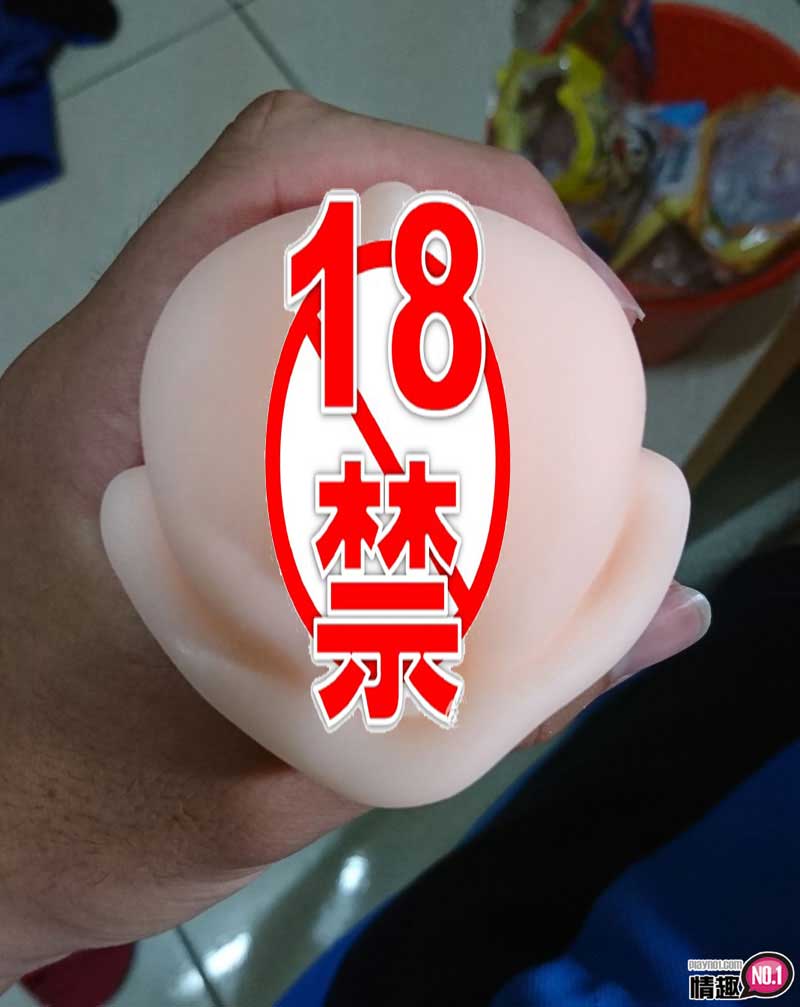 操翻清纯F奶小只马~日本KMP羽月希高级加强杯插图5