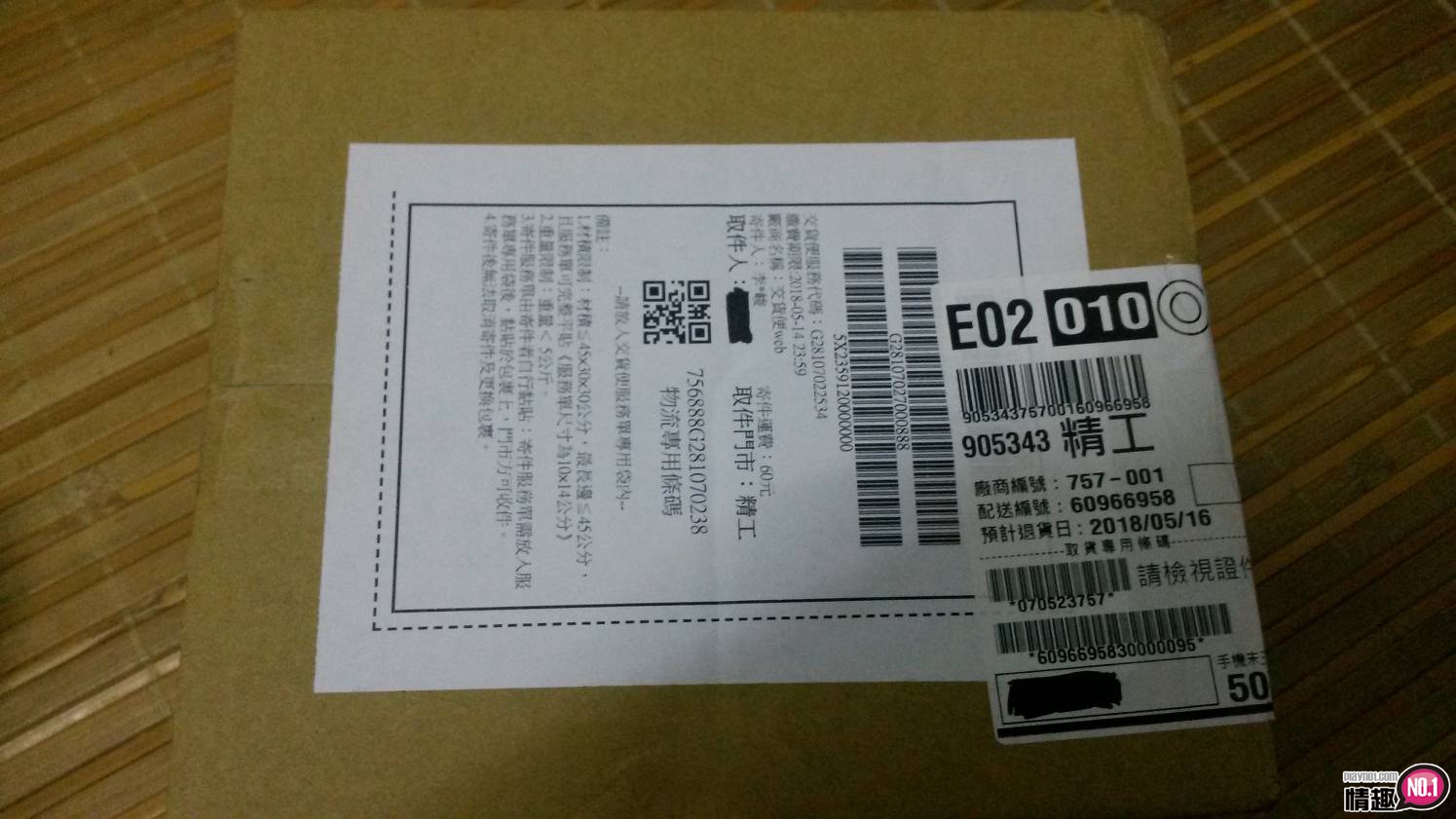 让你不要不要的无法抗拒它的诱惑!日本KMP口交霞里纱插图1