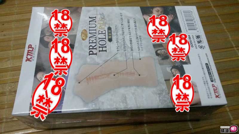 让你不要不要的无法抗拒它的诱惑!日本KMP口交霞里纱插图3