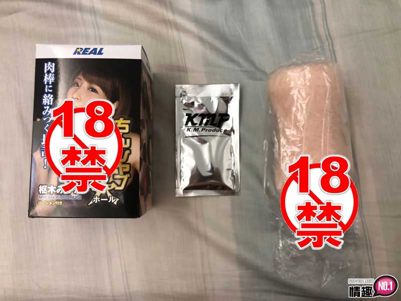 玩得时候会越吸越紧!!!日本KMP枢木美栞长舌含老二口交自慰套MINI;插图7