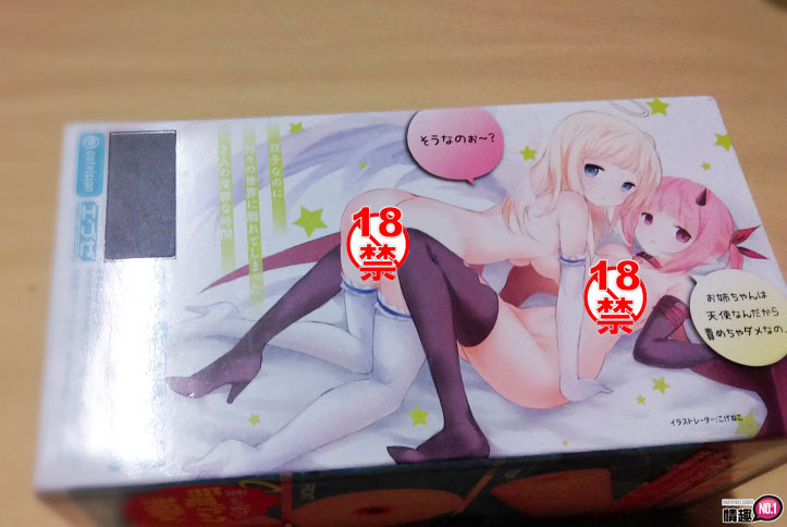 体会被天使含的感觉啊~日本EXE波哇波哇双胞胎小天使插图2