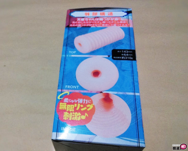 体会被天使含的感觉啊~日本EXE波哇波哇双胞胎小天使插图3