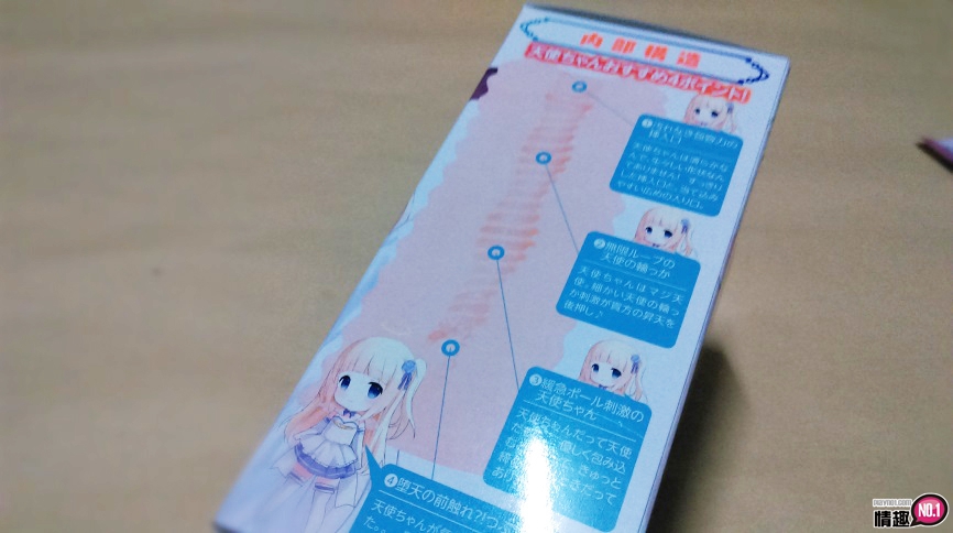 体会被天使含的感觉啊~日本EXE波哇波哇双胞胎小天使插图4