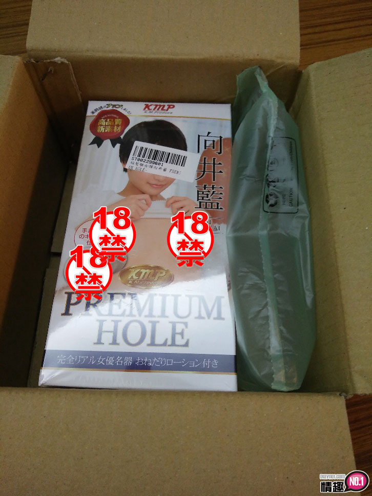 这小穴适合到处摆一个!!日本KMP短髮骚女孩向井蓝插图4