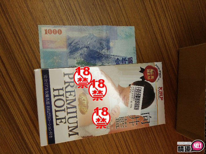 这小穴适合到处摆一个!!日本KMP短髮骚女孩向井蓝插图5