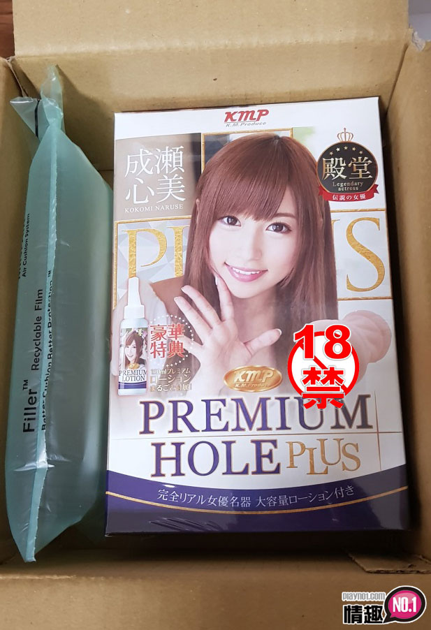 成濑心美小穴灌满白浊的精子。日本KMP成濑心美PREMIUMHOLEPLUS;-广州器具大师网络运营中心