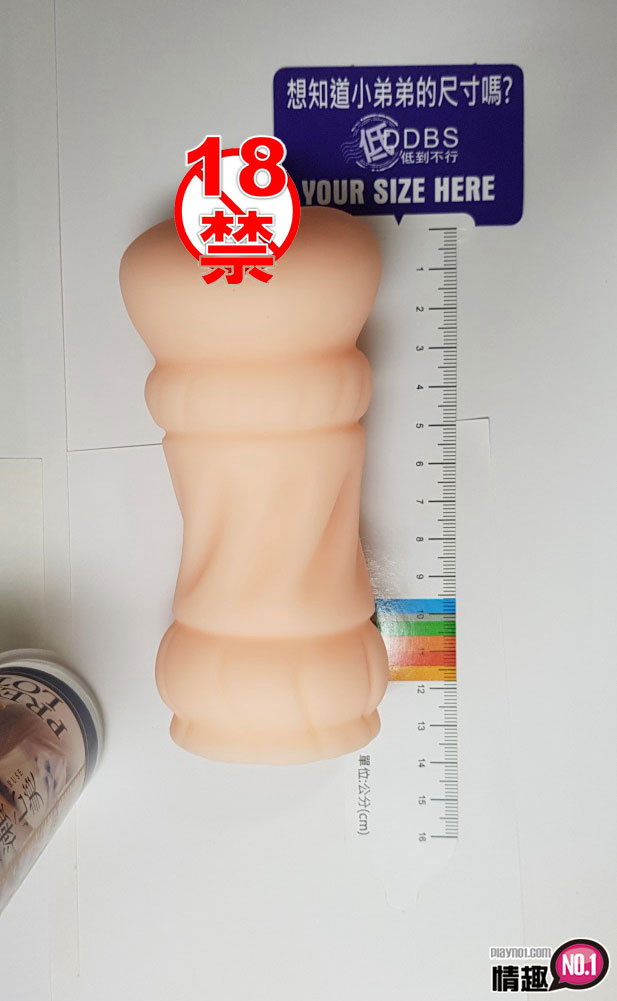 成濑心美小穴灌满白浊的精子。日本KMP成濑心美PREMIUMHOLEPLUS;插图2