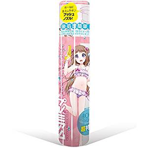 给你萝莉的温暖~日本EXE顶级喷式润滑液HOT插图1