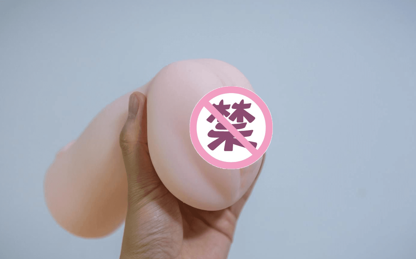 NPG003ys二代葵司 – 极致慢玩体验的飞机杯评测插图3