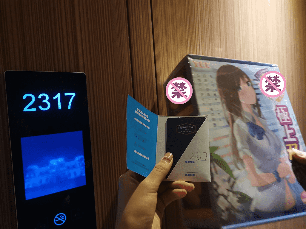 YUU极上双穴飞机杯名器评测 – 一个女生对飞机杯的控诉插图2