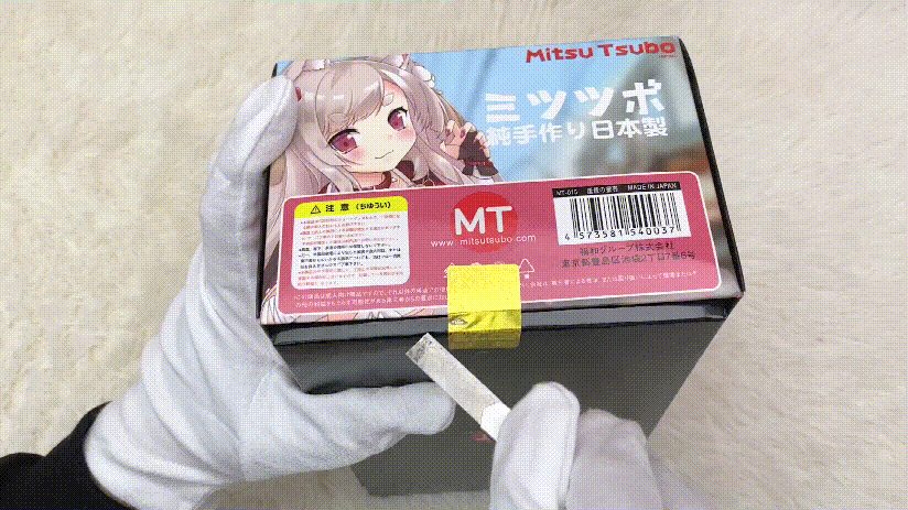 羞羞的蜜壶飞机杯名器评测 – 重磅来袭MT日本名器超慢玩神器插图3