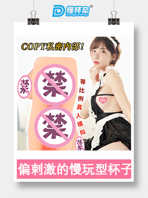 早川濑里奈飞机杯评测 – 618含泪入手早川老师，果然没让我失望插图7