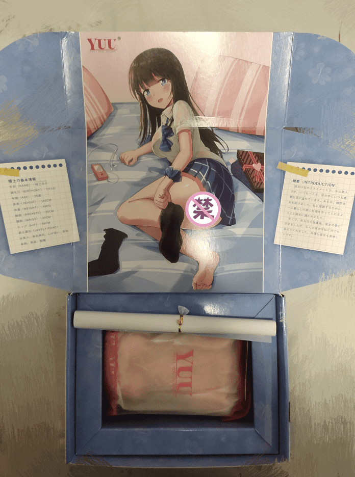 YUU极上双穴飞机杯名器评测 – 一杯两玩双通道 [推荐]插图3