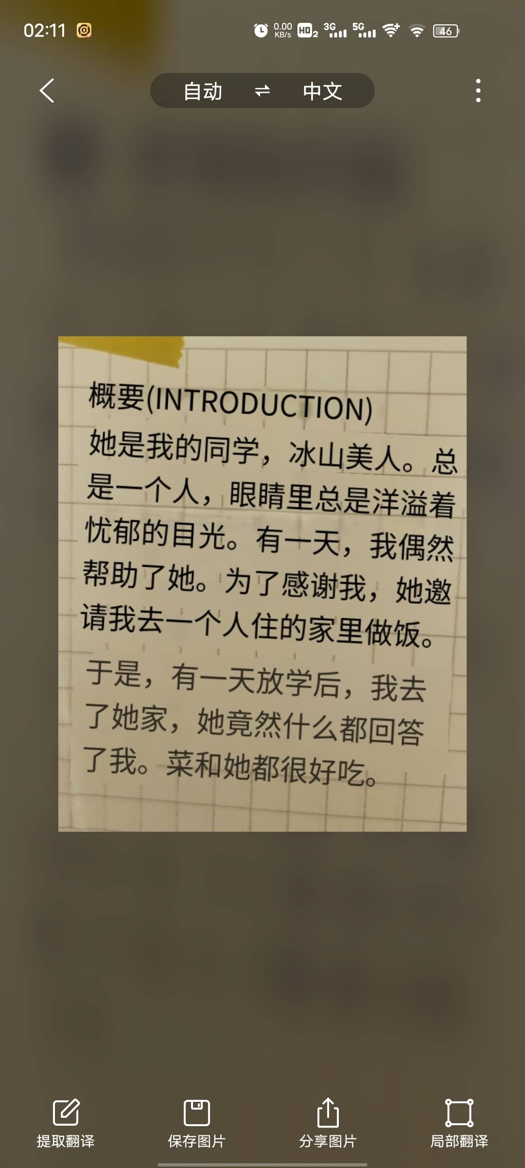 YUU极上双穴飞机杯名器评测 – 一杯两玩双通道 [推荐]插图4