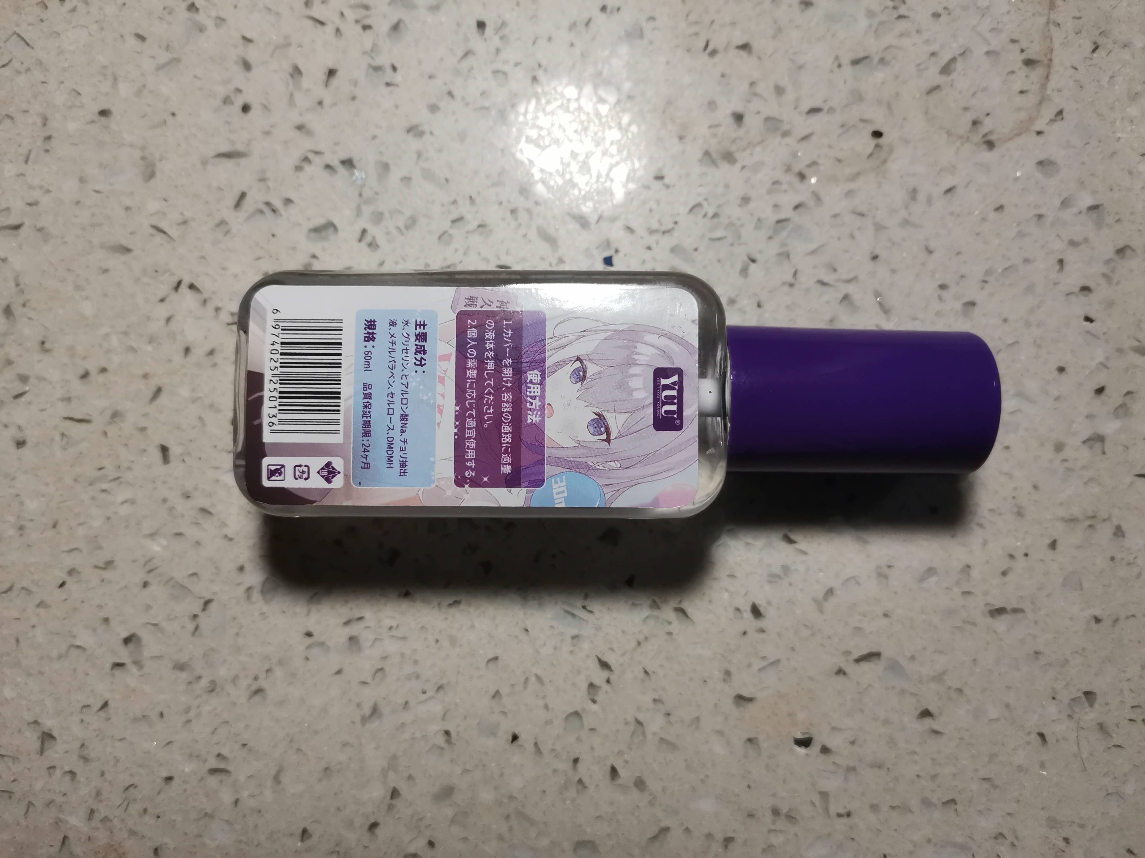 YUU玩久延时润滑油 – 真实体验评测插图2